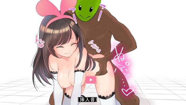 キズナアイちゃんの処女マンコにたっぷり中出しAVセックス <> 135