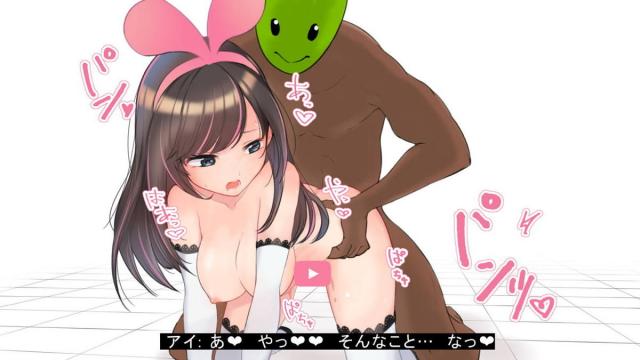 キズナアイちゃんの処女マンコにたっぷり中出しAVセックス <> 141