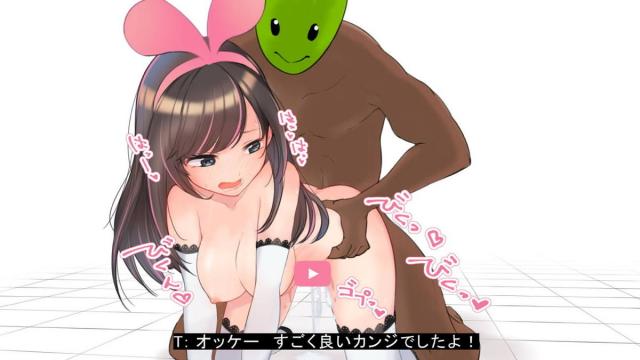 キズナアイちゃんの処女マンコにたっぷり中出しAVセックス <> 150