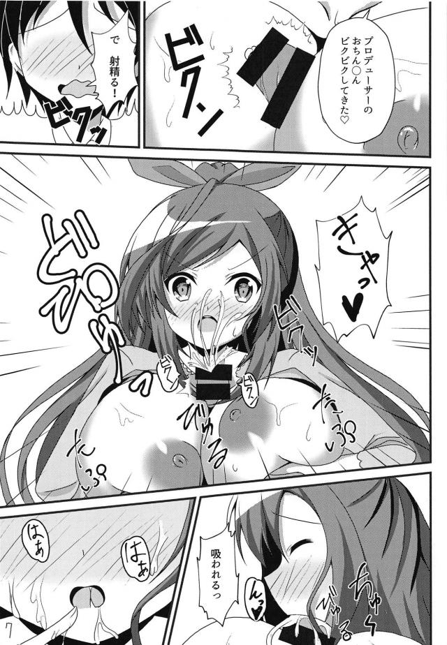 栄養ドリンクと精力剤を間違えた方言アイドルと中出しセックス <> 006