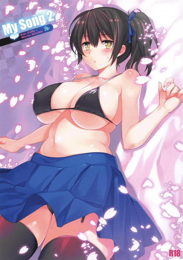 [短編]加賀さんでパイズリワキコキオンリー本 <> 1