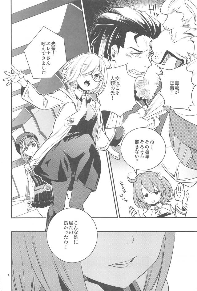 未成熟なつるぺた女子と巨体漢の3Pセックス <> 003