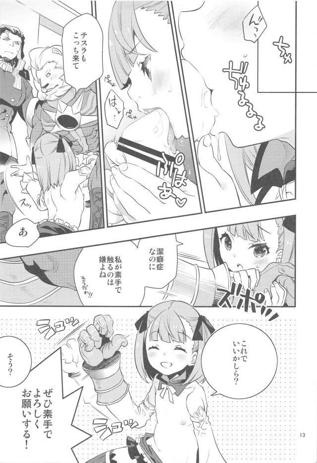 未成熟なつるぺた女子と巨体漢の3Pセックス <> 012
