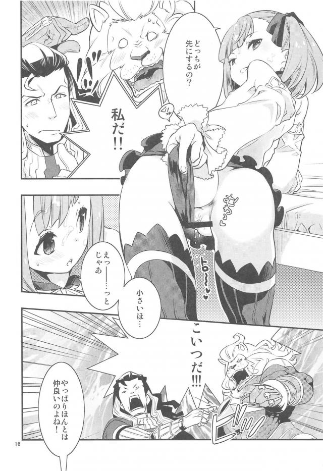 未成熟なつるぺた女子と巨体漢の3Pセックス <> 015