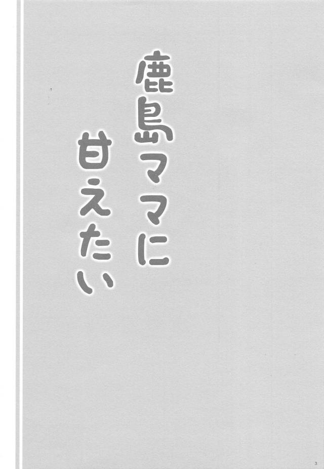 優しいお姉さんに童貞ショタちんぽをいい子いい子してもらう本 <> 002