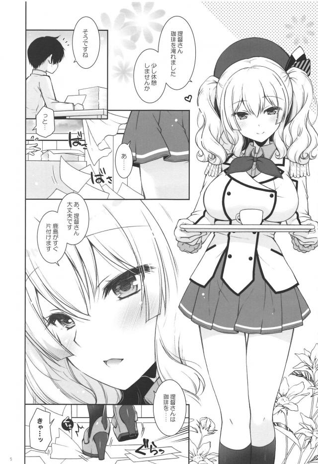 優しいお姉さんに童貞ショタちんぽをいい子いい子してもらう本 <> 004