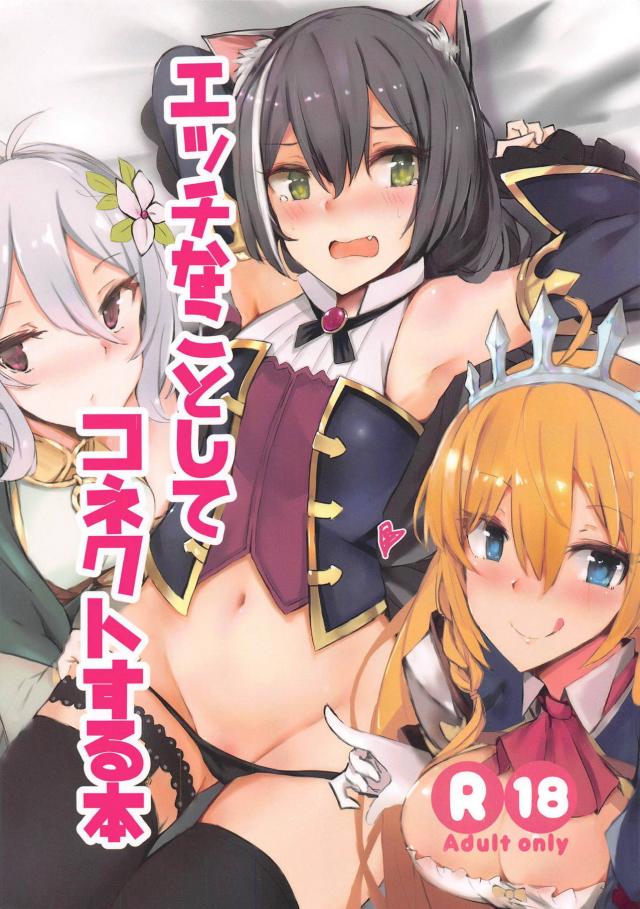寝起きフェラから始まる主観ふるからーセックス <> 1