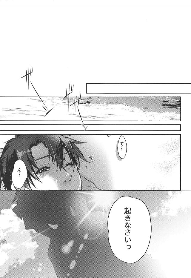 女神と無人島で魔力補給 <> 003