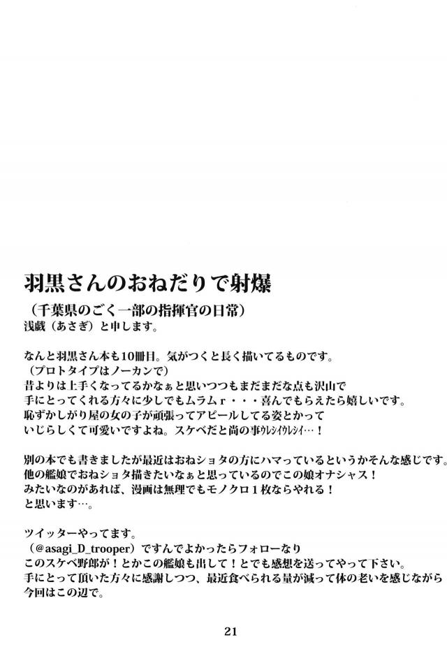 鍋で発情！爆乳娘のおねだりセックス <> 022