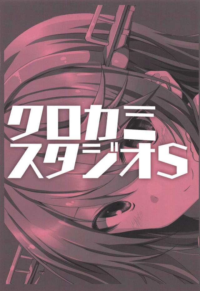 クリスマスの夜、サンタコス榛名が酔っ払って耳を舐めてきました。 <> 016