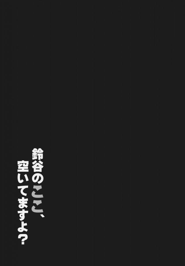 爆乳秘書官の着衣パイズリが最高に気持ちいい！母乳おっぱい堪能本 <> 018