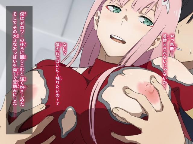アニメの登場人物に乗り移れて遊べる異世界アプリ <> 017
