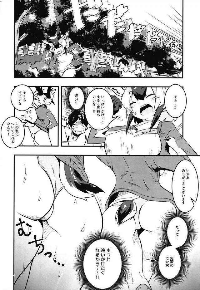 蒸れた体操着の下の汗だくなお腹 <> 003