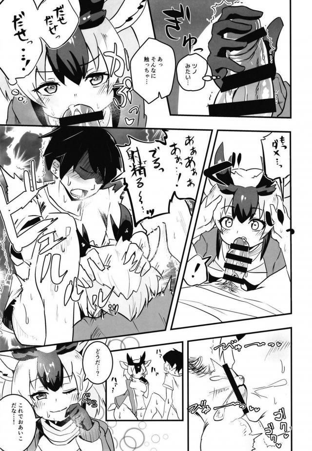 蒸れた体操着の下の汗だくなお腹 <> 008