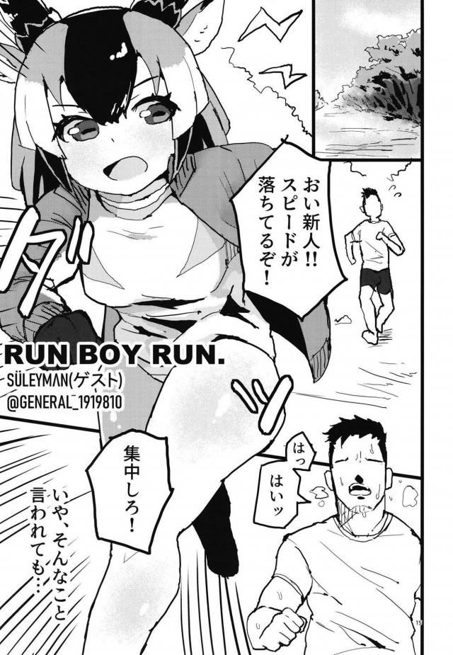 蒸れた体操着の下の汗だくなお腹 <> 014