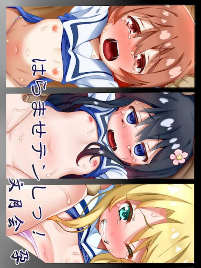 わたてんJSトリオを腹ポテ孕ませレイプ <> 1
