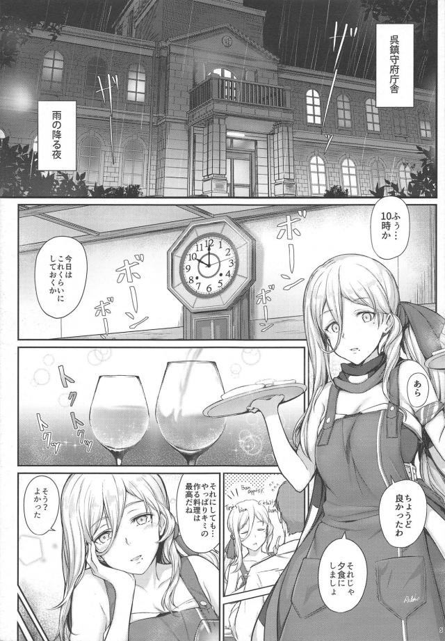 金髪フランス美女と愛を確かめ合う。ガッチリ駅弁ロックした状態で生中出しセックス！ <> 002