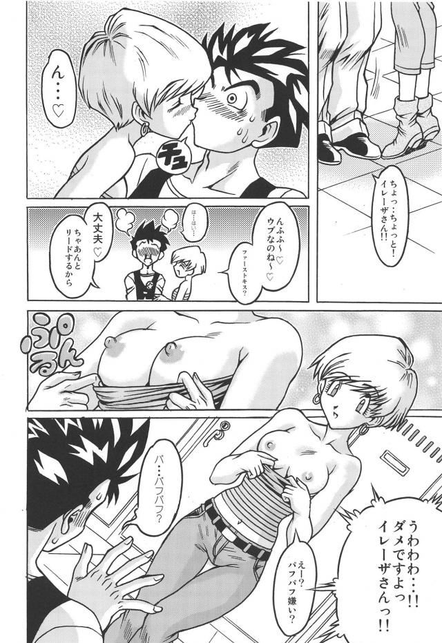 イレーザのパフパフでスイッチ入っちゃったゴハン君！子宮まで入ってもお構いなし！ <> 003