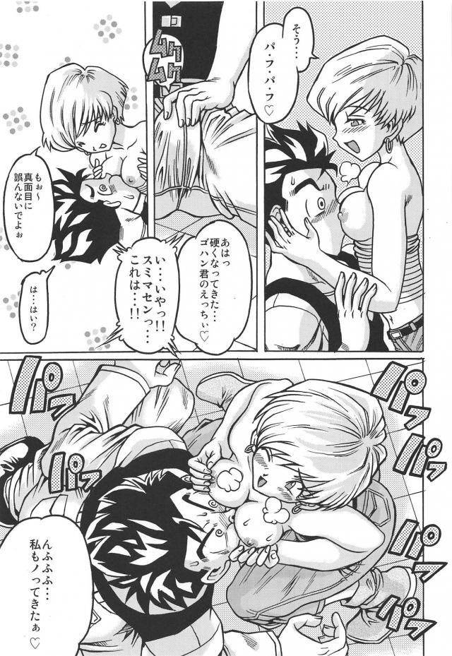 イレーザのパフパフでスイッチ入っちゃったゴハン君！子宮まで入ってもお構いなし！ <> 004