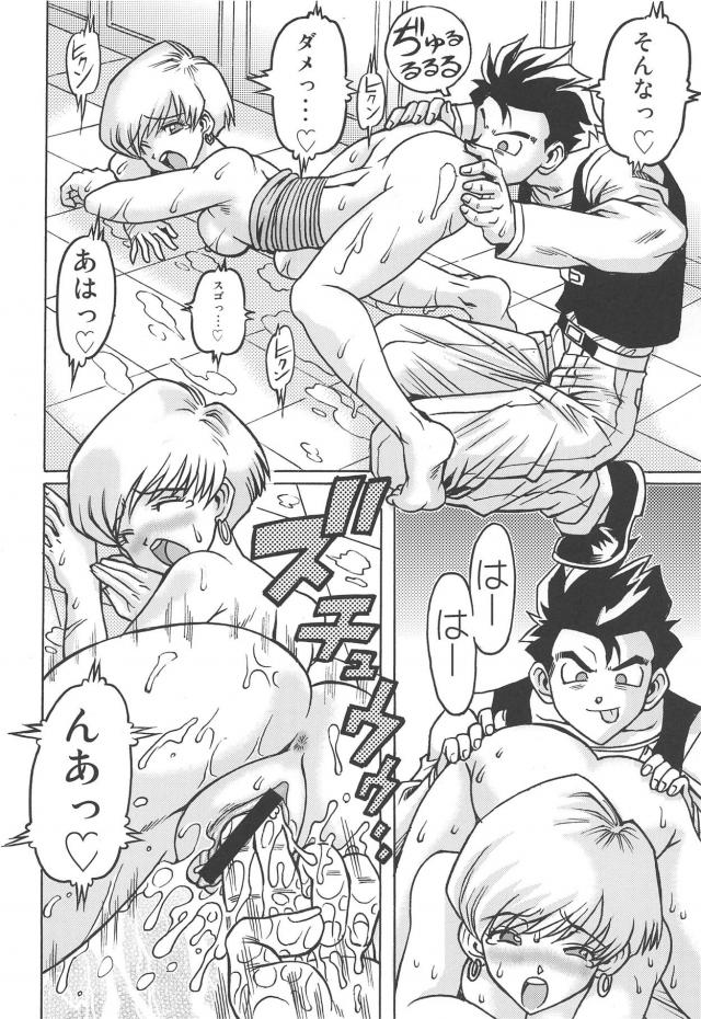 イレーザのパフパフでスイッチ入っちゃったゴハン君！子宮まで入ってもお構いなし！ <> 009