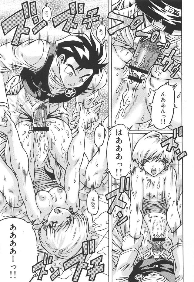 イレーザのパフパフでスイッチ入っちゃったゴハン君！子宮まで入ってもお構いなし！ <> 016