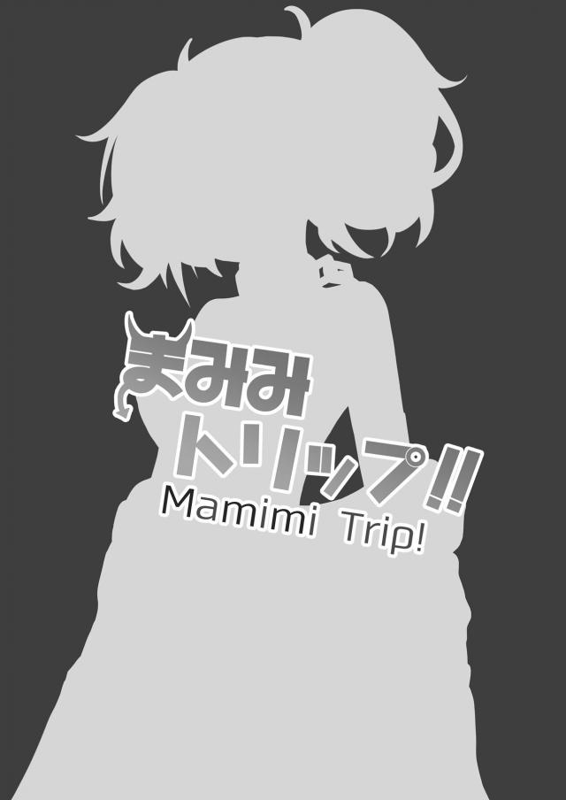 悪い子アイドルにお仕置き！首絞めおねだりドMセックス <> 023