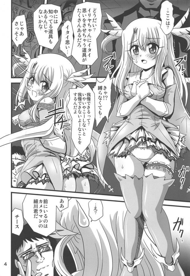 おまんこ裂けちゃう！緊縛吊るし上げで三角木馬ロデオマシン！尻穴ぶっ壊れるほどの寝バックアナル！ <> 003