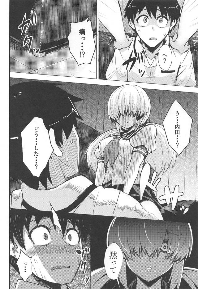 後輩のメカクレ女子とだいしゅき座りセックス <> 007