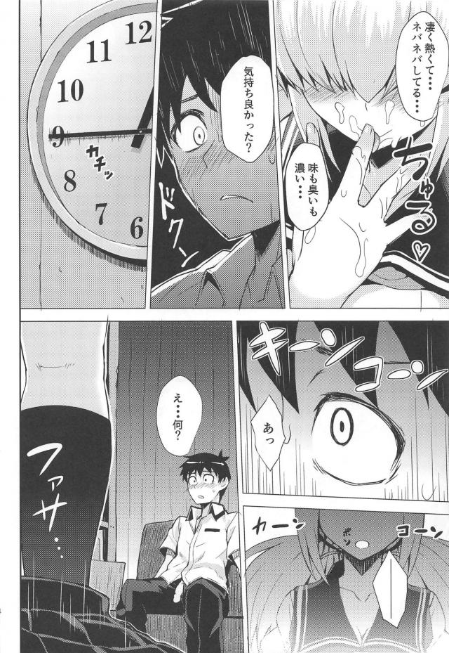 後輩のメカクレ女子とだいしゅき座りセックス <> 013