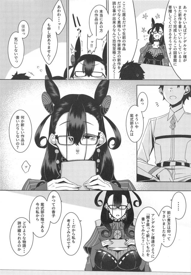 色気たっぷり美女との濃密セックスに脳ミソとける <> 005
