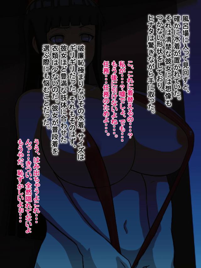 キモオタ童貞(30)とヒナタの意外な展開ハッピーセックス <> 027