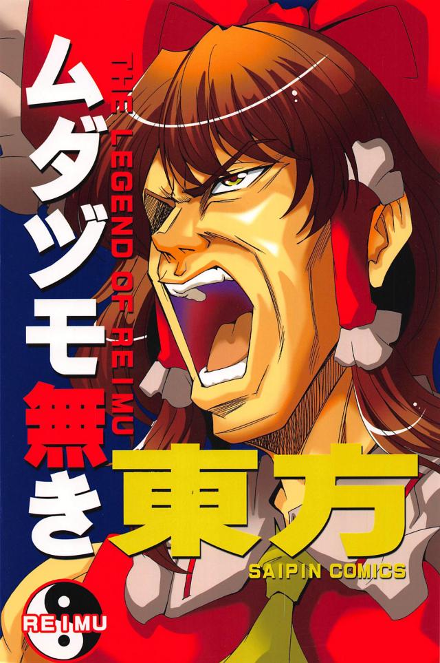 ブロック積みゲーム(麻雀)対決！ <> 1