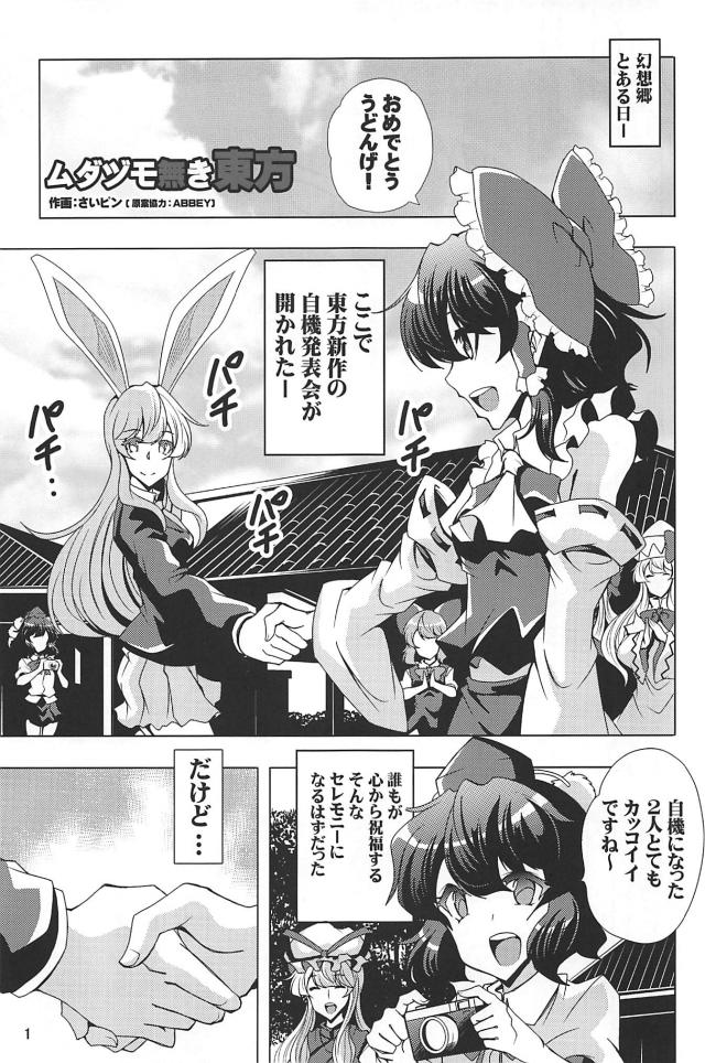 ブロック積みゲーム(麻雀)対決！ <> 002
