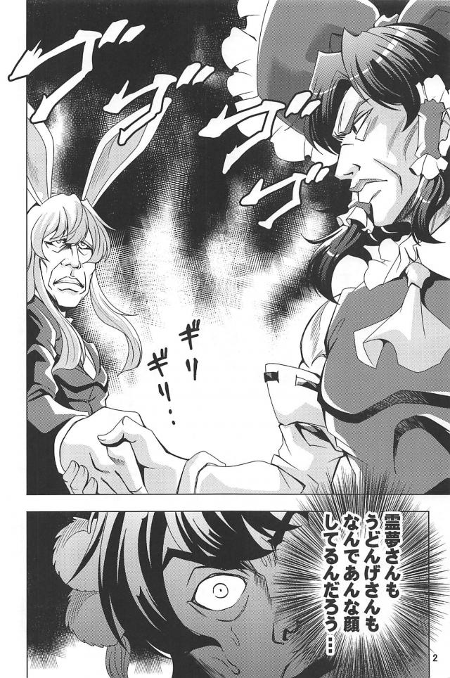 ブロック積みゲーム(麻雀)対決！ <> 003