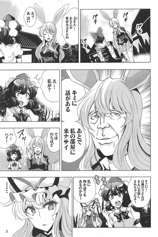 ブロック積みゲーム(麻雀)対決！ <> 004