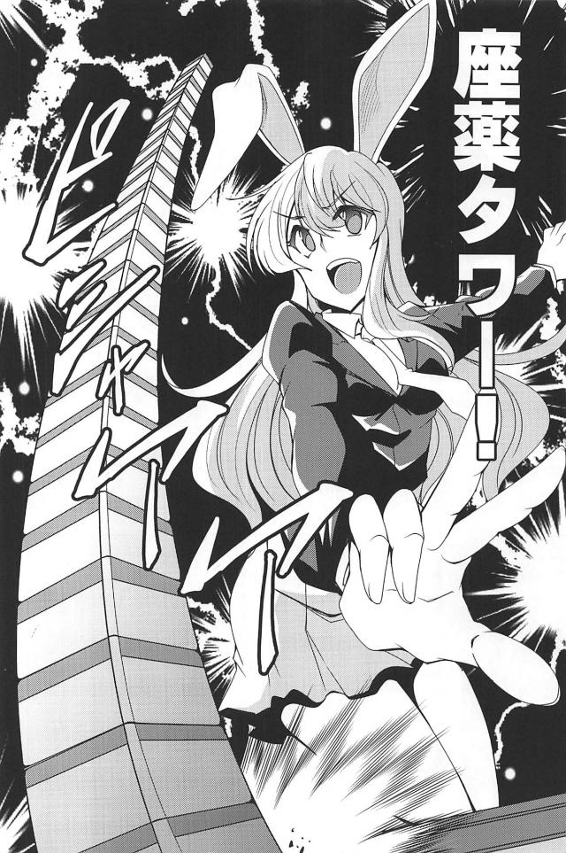 ブロック積みゲーム(麻雀)対決！ <> 009