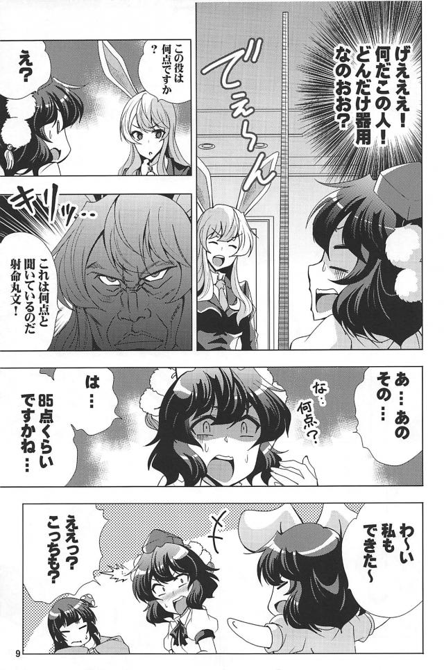 ブロック積みゲーム(麻雀)対決！ <> 010