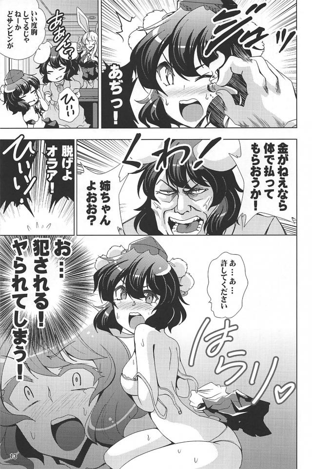 ブロック積みゲーム(麻雀)対決！ <> 014