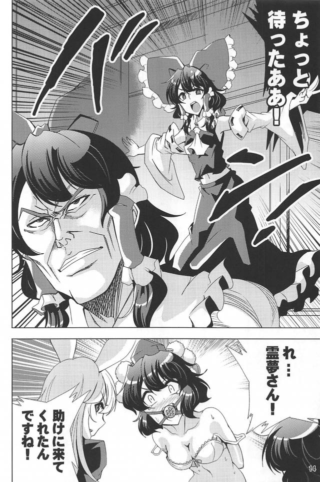 ブロック積みゲーム(麻雀)対決！ <> 015