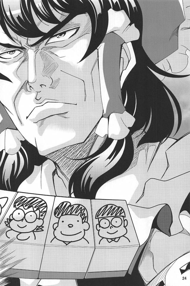 ブロック積みゲーム(麻雀)対決！ <> 025