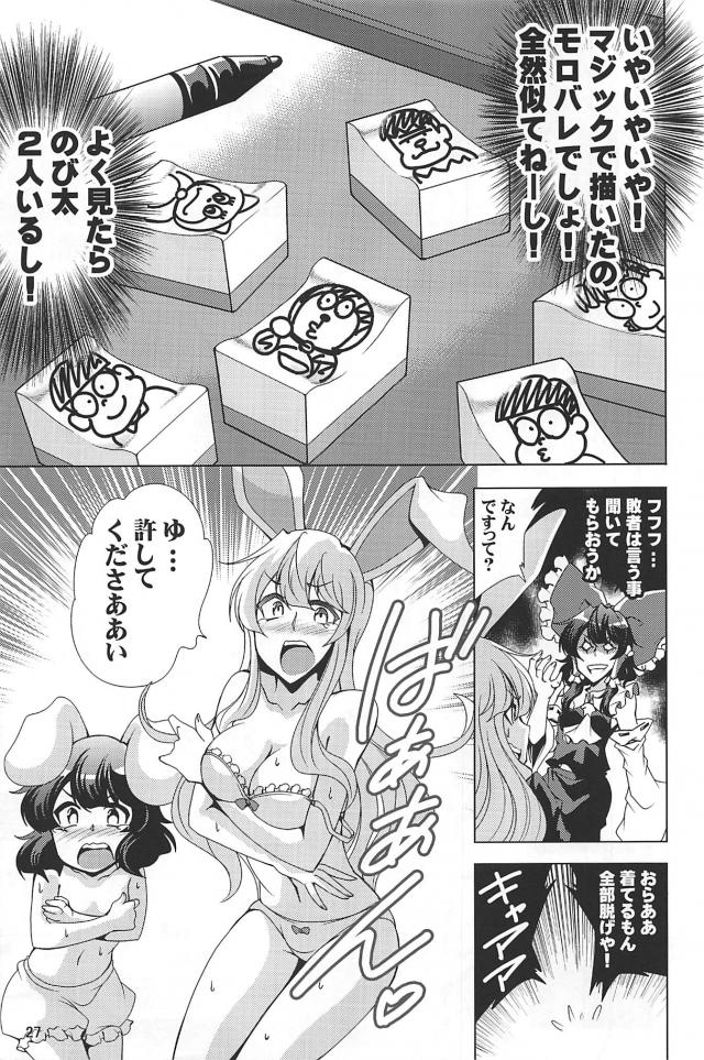 ブロック積みゲーム(麻雀)対決！ <> 028
