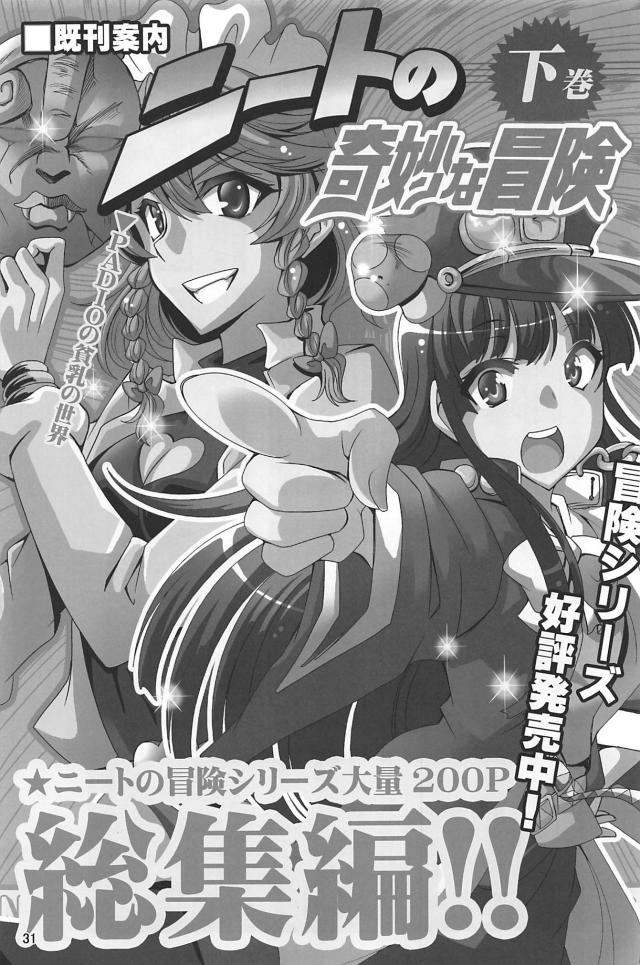 ブロック積みゲーム(麻雀)対決！ <> 032