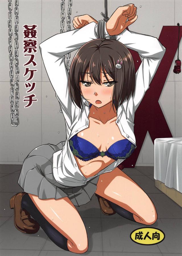 宇佐美を後ろから攻める！ <> 1