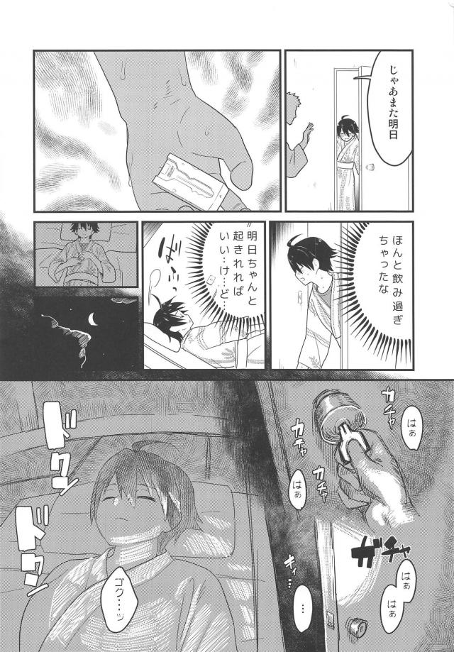 毎晩夜這い睡姦される処女ボクっ娘 <> 005