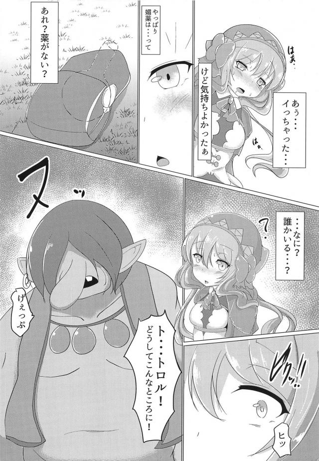媚薬効果でオマンコびしゃびしゃになっちゃった行商人娘がオークチンポをおねだり <> 011