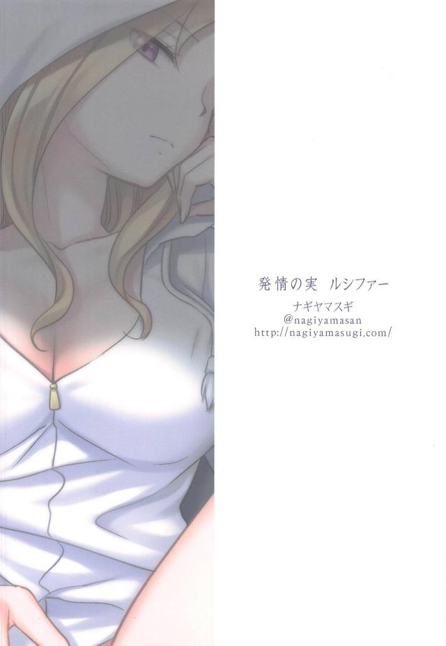 巨乳クール美女の騎乗位で童貞筆下ろし！生中出しまくりセックス <> 019