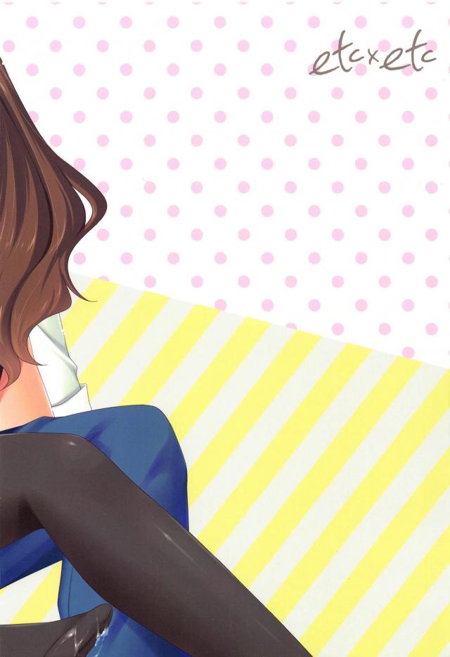 謎理論で発情し攻めてくるメイとトウコ <> 021