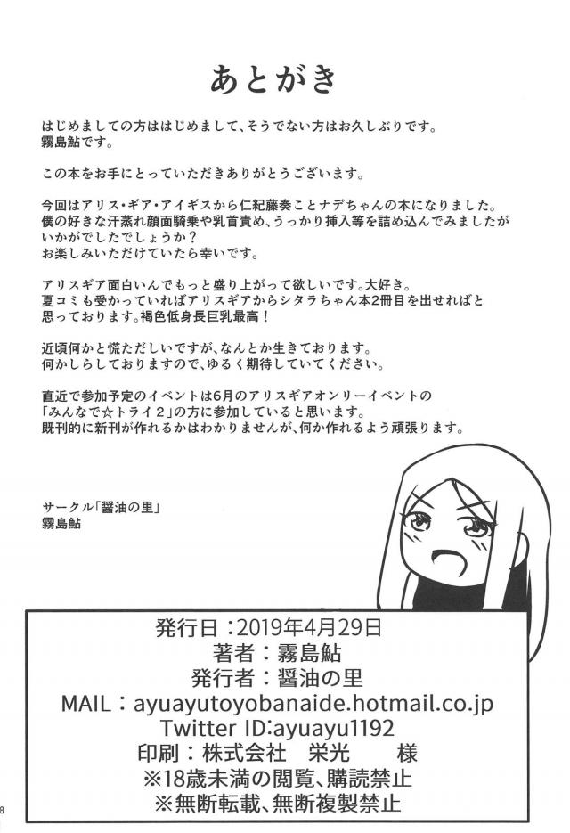 汗ムンムンのデカ尻顔騎！そのまま危険日中出しセックス <> 017