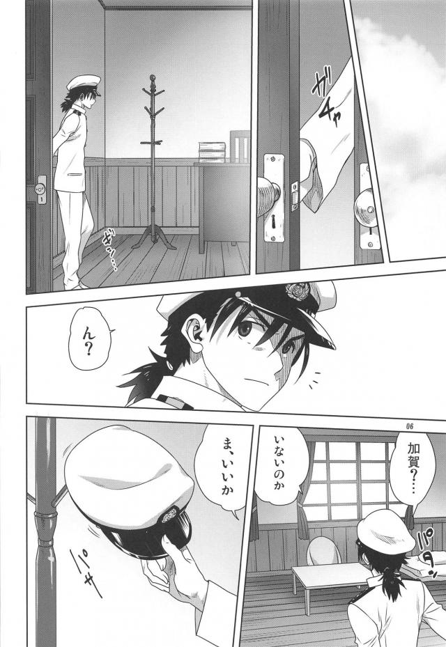 童貞提督をパンチラ胸チラで誘惑してくる赤城加賀コンビ。提督想いの2人と3P筆下ろしセックス <> 005