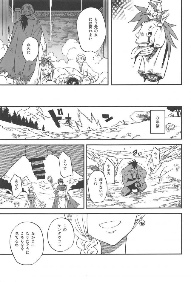 少女から大人の女へ。2つの時代のビアンカを描いた一冊 <> 016